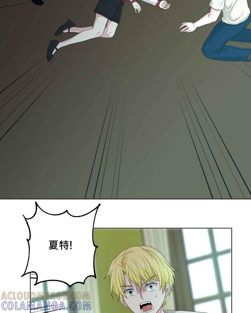 《血色的誓约》第二季[第21回] 为什么要这么说呢_ 第40页