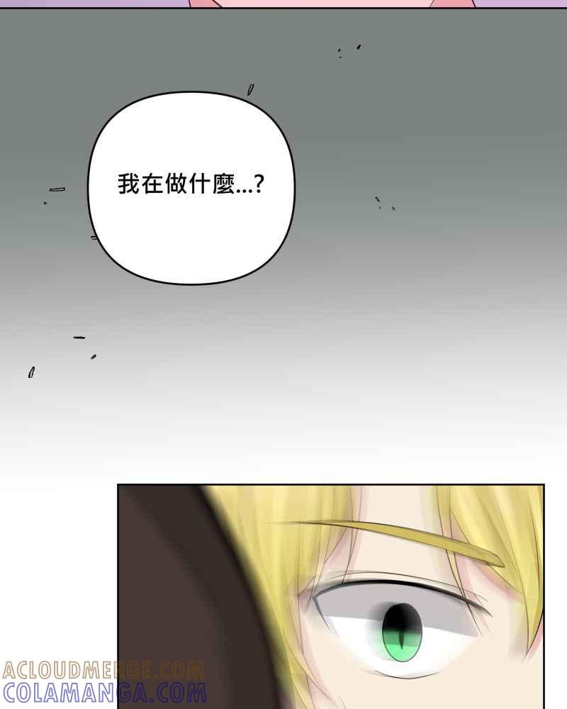 《血色的誓约》第二季[第21回] 为什么要这么说呢_ 第43页