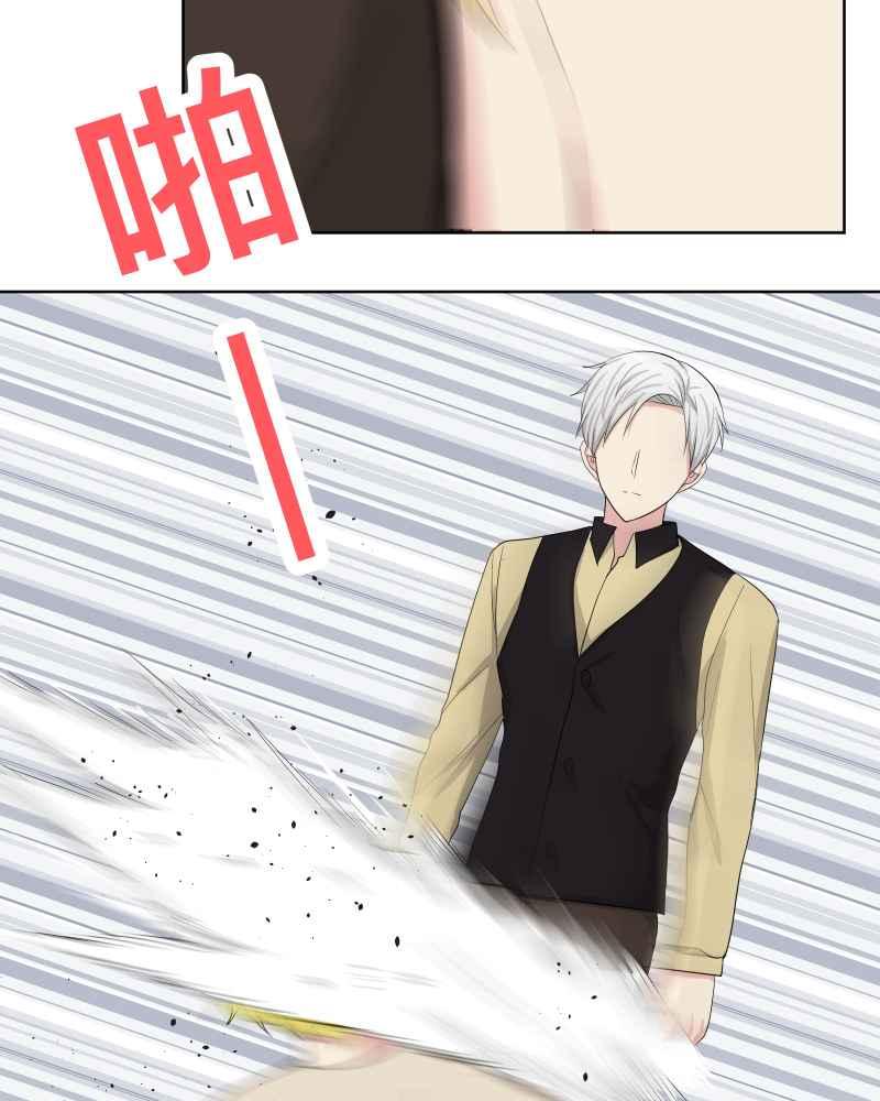 《血色的誓约》第二季[第21回] 为什么要这么说呢_ 第44页