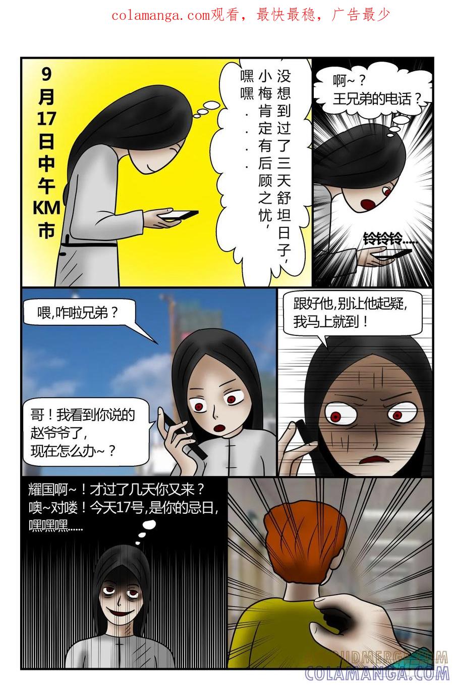 《一人领域》第一章 新时代 40 来了 第1页