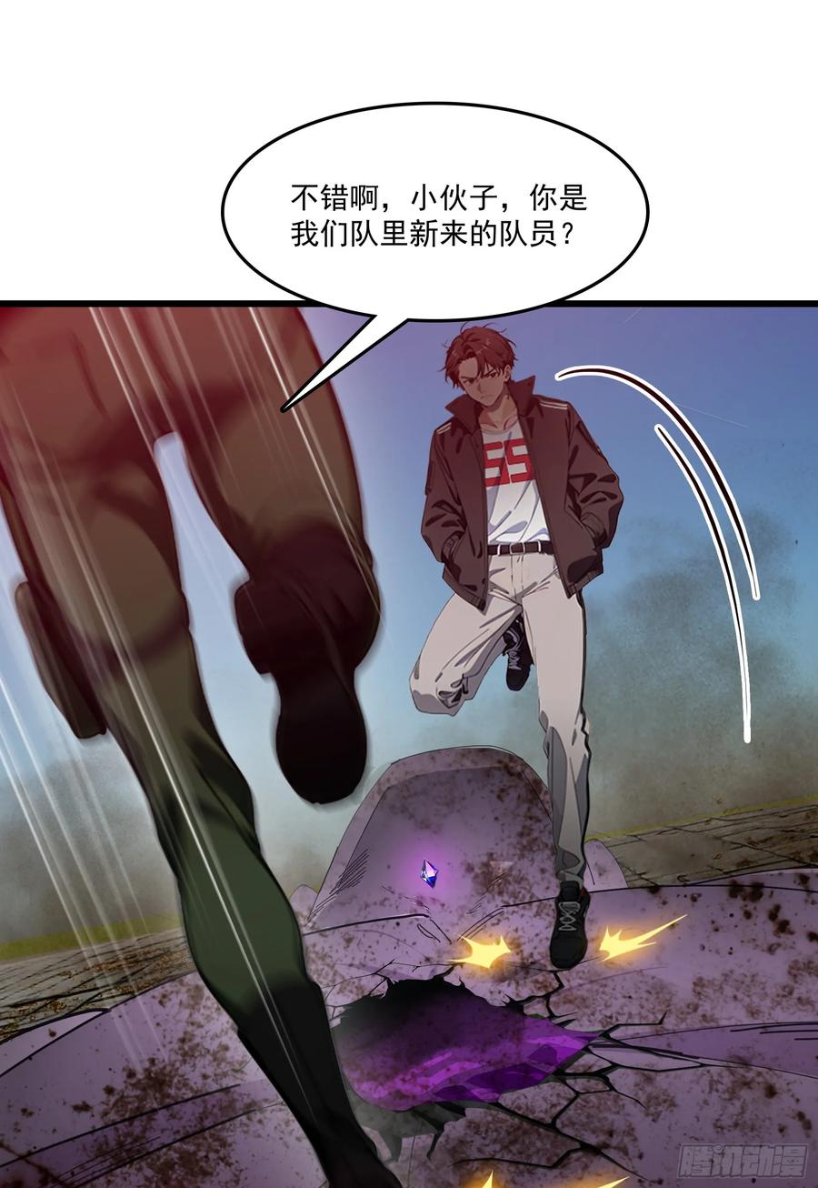 邪神降世，我有一座大凶狱 - 第61话：对战四阶丧尸！ - 第48张图