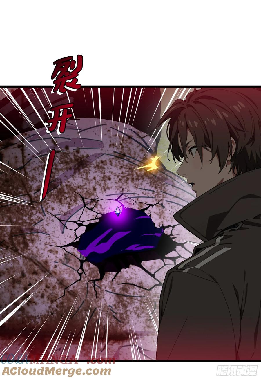 邪神降世，我有一座大凶狱 - 第61话：对战四阶丧尸！ - 第46张图