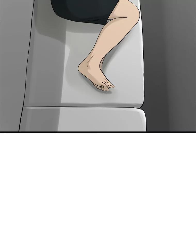 《梦境：黑色牢笼 Wonderland： Black Cage》52.让AI管理AI 第14页