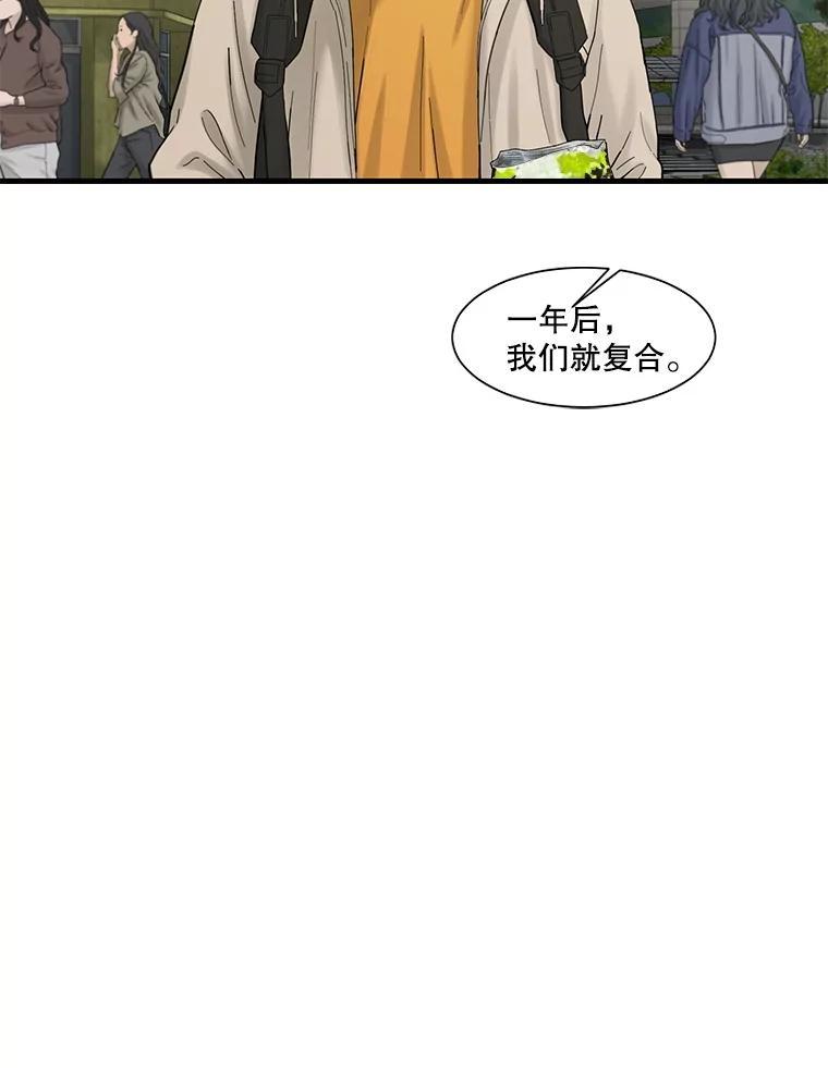 《梦境：黑色牢笼 Wonderland： Black Cage》52.让AI管理AI 第3页
