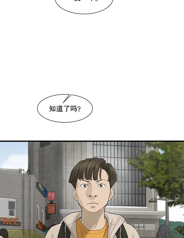 《梦境：黑色牢笼 Wonderland： Black Cage》52.让AI管理AI 第2页