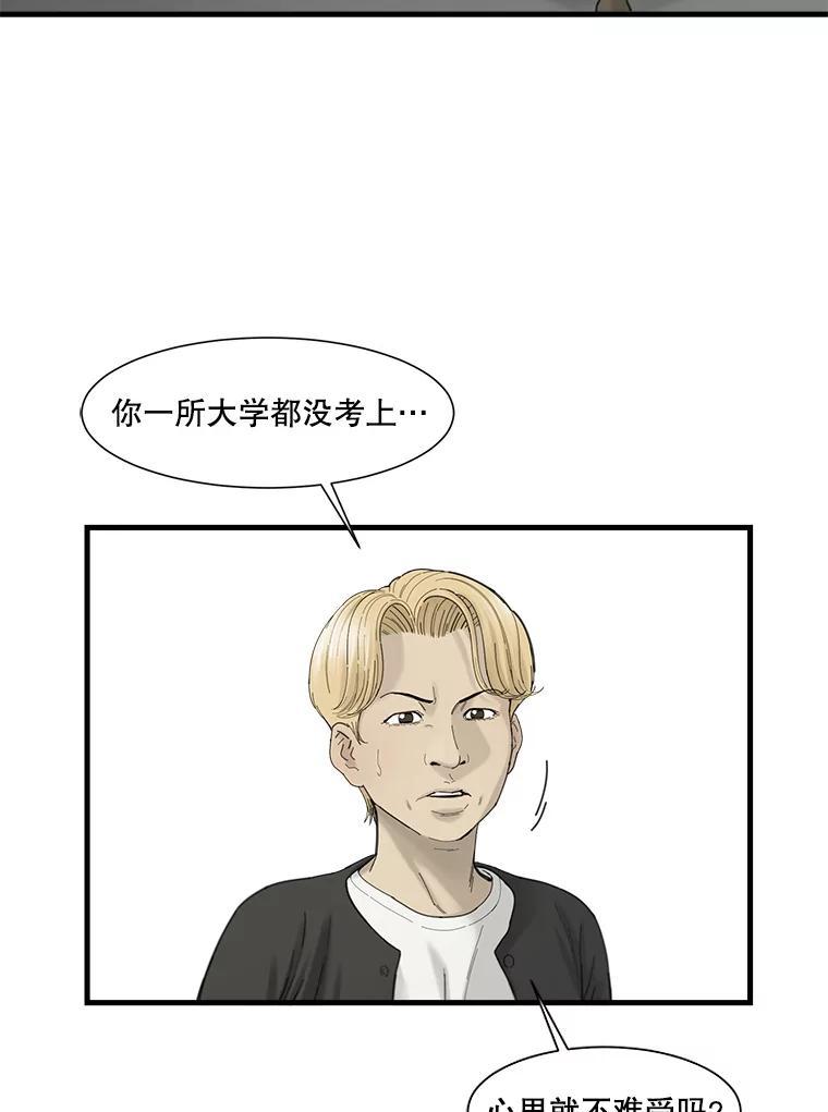 《梦境：黑色牢笼 Wonderland： Black Cage》52.让AI管理AI 第19页