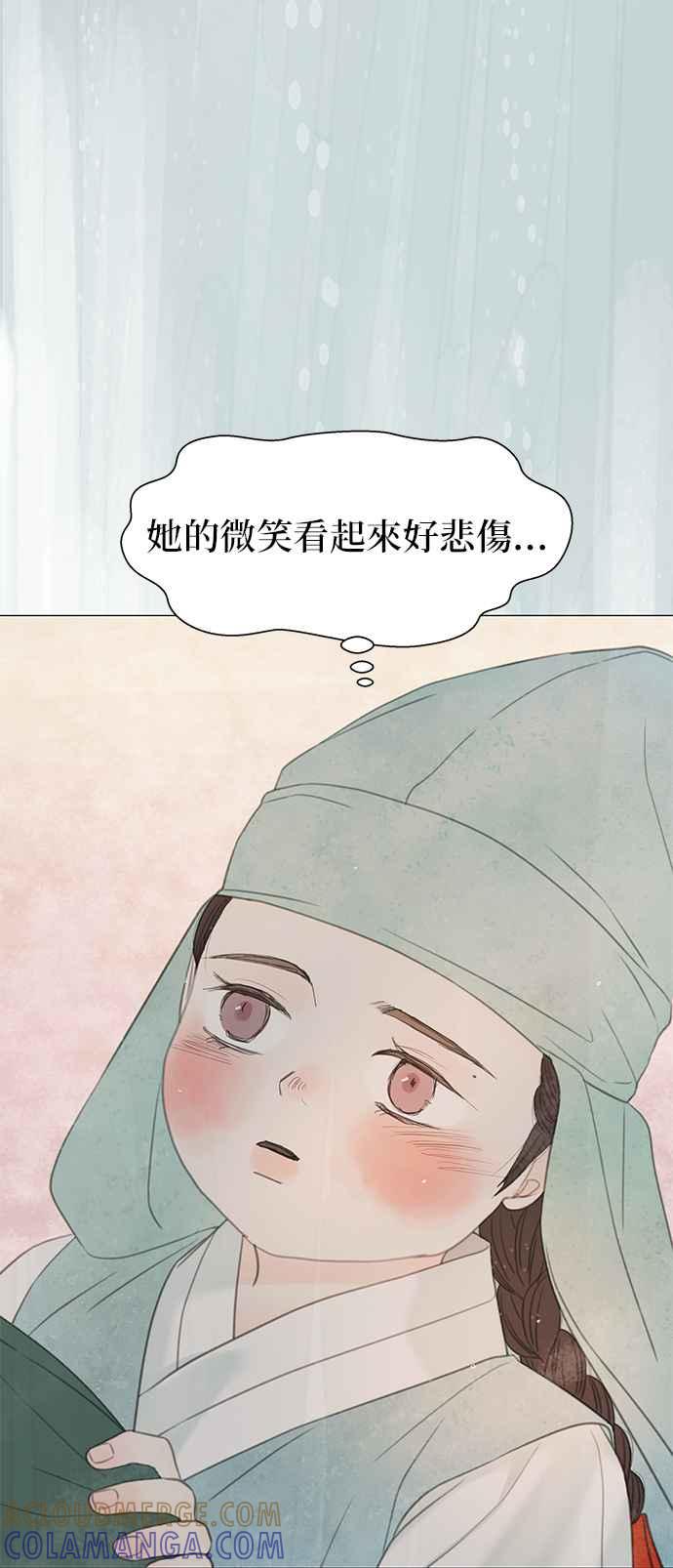 与王夜行 第59话 第4页