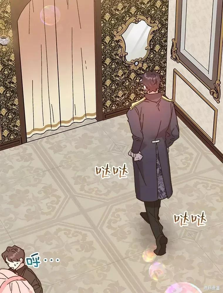 《王女在装疯卖傻》第69话 第118页