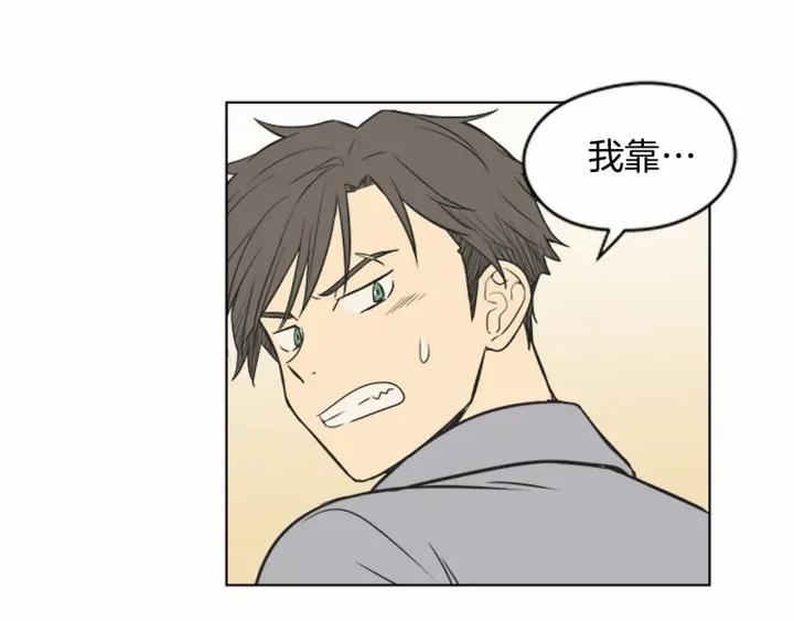《不能恋爱的房间》第74话 难说出口的实情 第43页