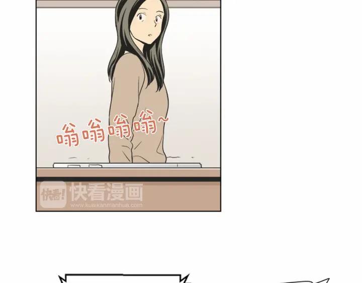 《不能恋爱的房间》第74话 难说出口的实情 第48页