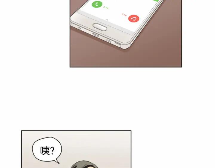 《不能恋爱的房间》第74话 难说出口的实情 第47页