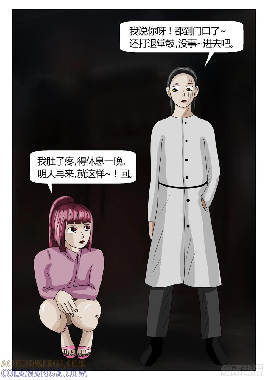 《一人领域》第二章 已往 2 又见面了1 第2页