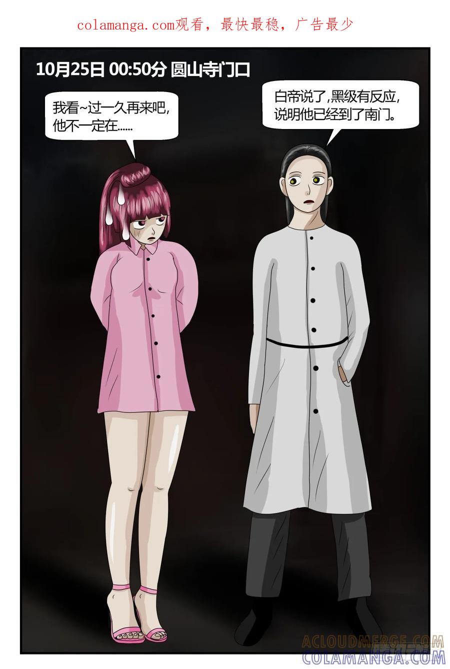 《一人领域》第二章 已往 2 又见面了1 第1页
