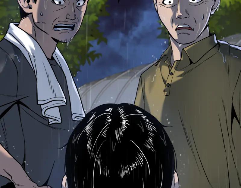 《疯颜档案》第1话 走不出的隧道 第160页