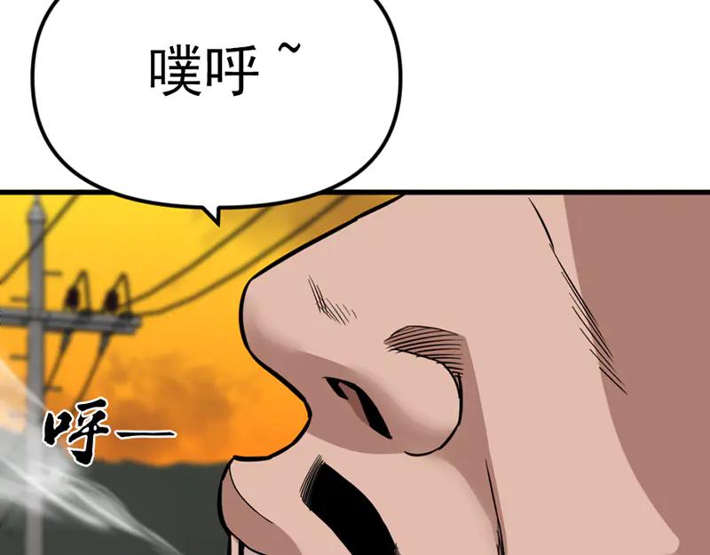 《疯颜档案》第1话 走不出的隧道 第248页