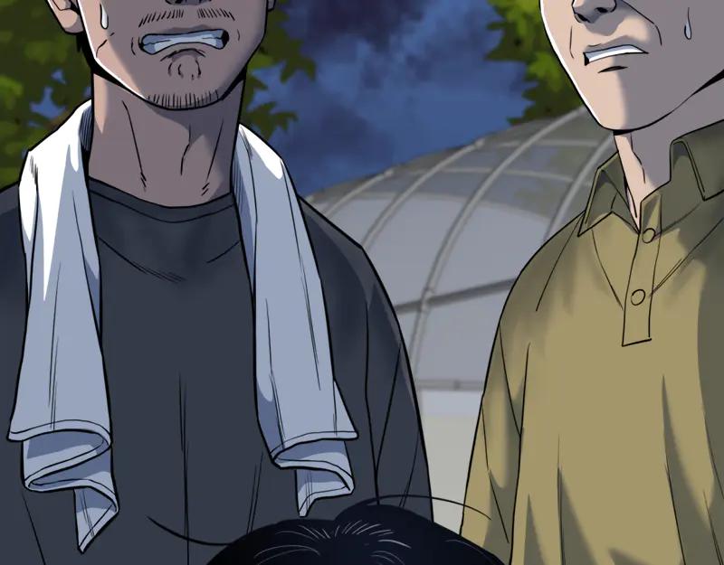 《疯颜档案》第1话 走不出的隧道 第167页