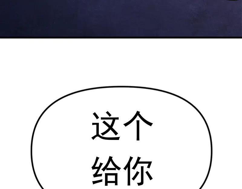 《疯颜档案》第1话 走不出的隧道 第134页