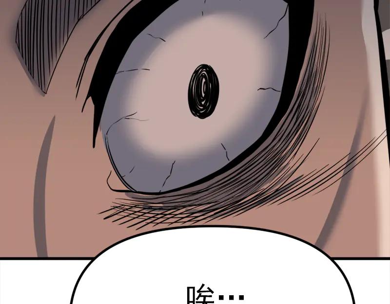 《疯颜档案》第1话 走不出的隧道 第174页