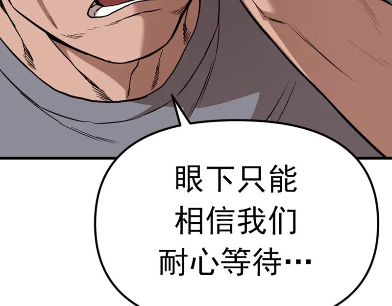 《疯颜档案》第1话 走不出的隧道 第274页
