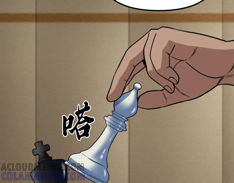 《疯颜档案》第1话 走不出的隧道 第205页