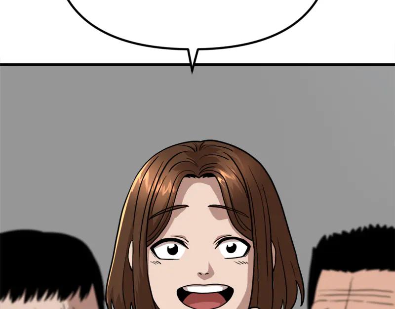 《疯颜档案》第1话 走不出的隧道 第226页