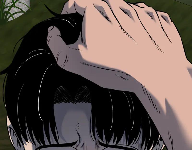 《疯颜档案》第1话 走不出的隧道 第198页