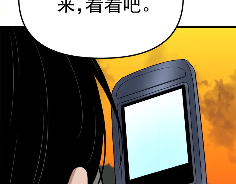 《疯颜档案》第1话 走不出的隧道 第292页
