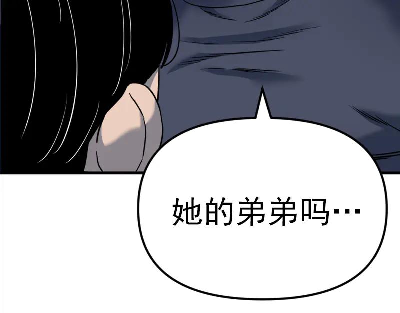 《疯颜档案》第1话 走不出的隧道 第192页