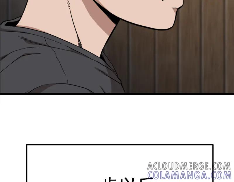 《疯颜档案》第1话 走不出的隧道 第209页