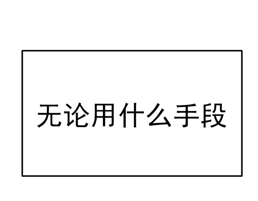 《疯颜档案》第1话 走不出的隧道 第324页