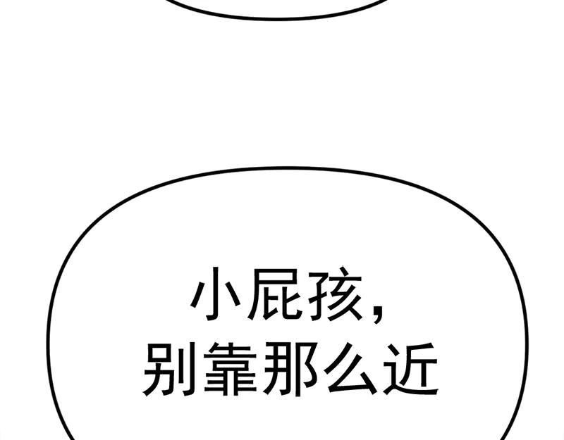 《疯颜档案》第1话 走不出的隧道 第182页