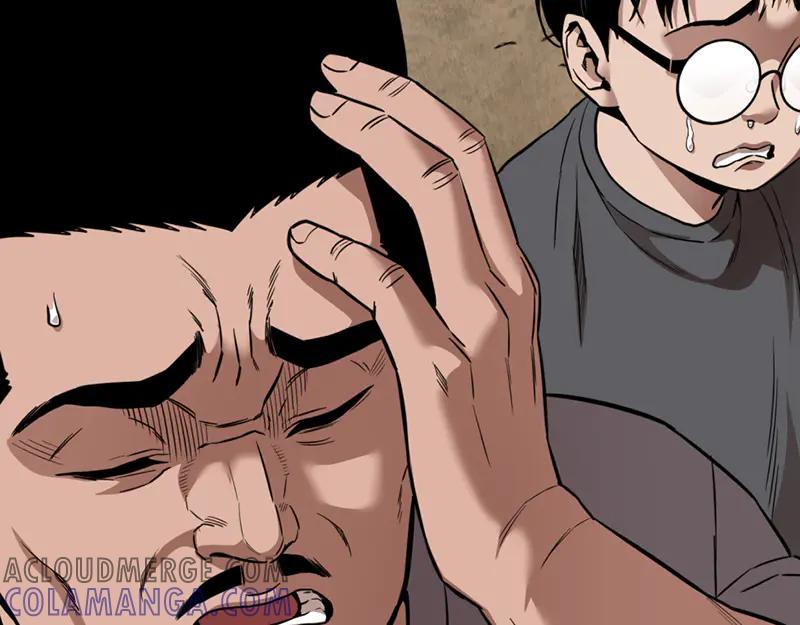 《疯颜档案》第1话 走不出的隧道 第273页