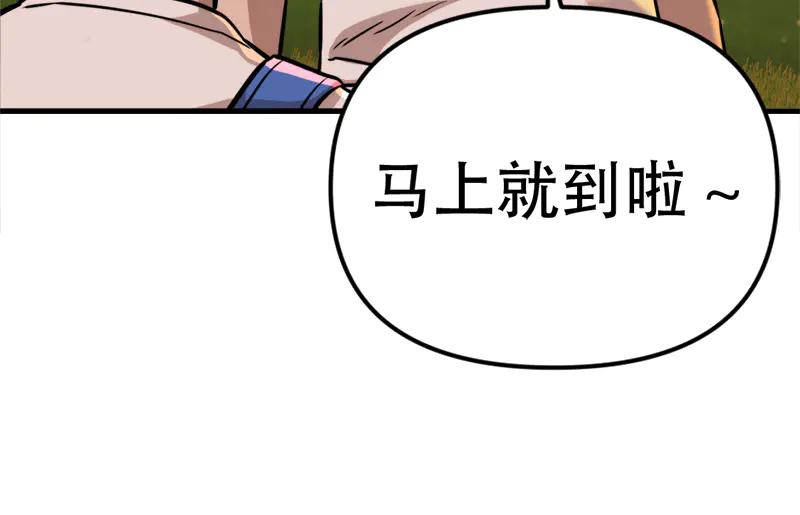 《疯颜档案》第1话 走不出的隧道 第238页