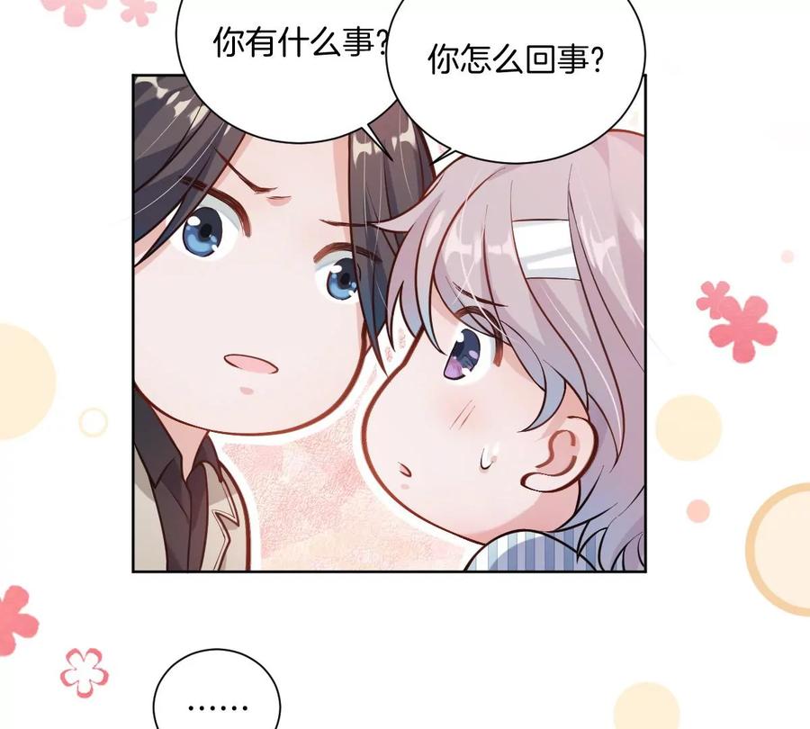 《姐姐不可以》到底要我明白啥？ 第22页