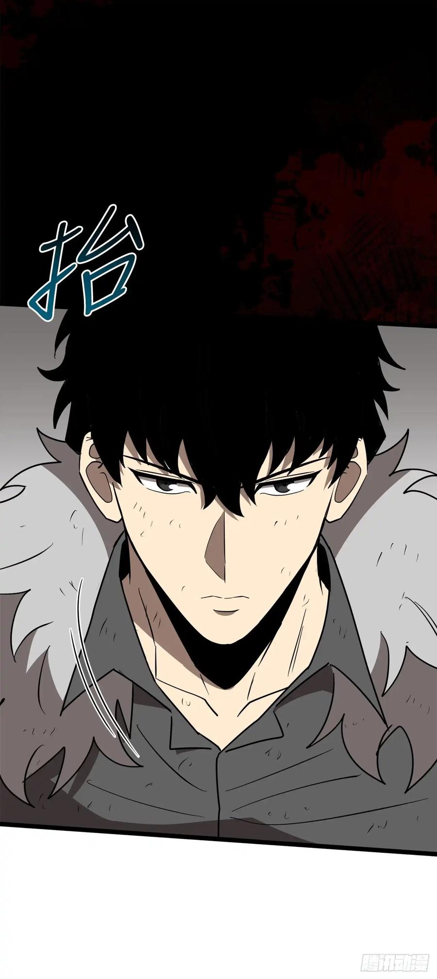 《我洗劫了魔神的仓库》10.较量 第26页