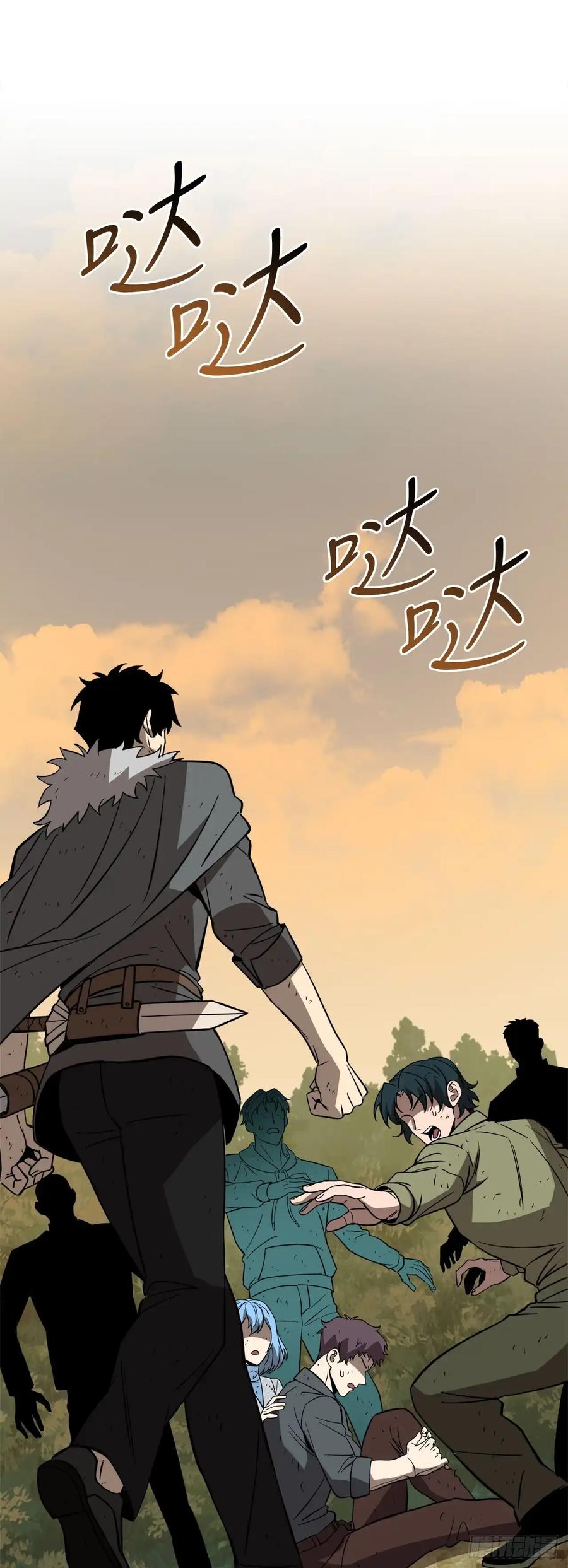 《我洗劫了魔神的仓库》10.较量 第27页