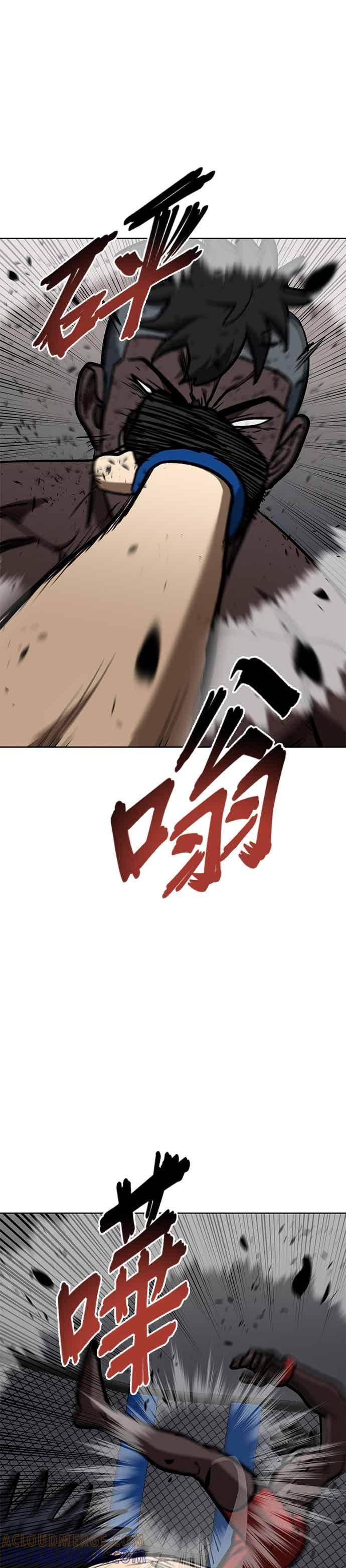 《八角笼的帝王》第159话 第17页