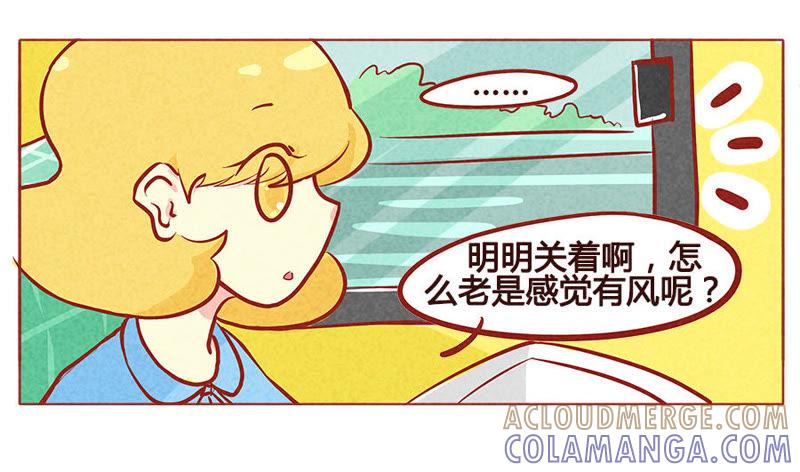 《妹妹？女儿？吸血鬼？》血族女孩绝不服输 第15页