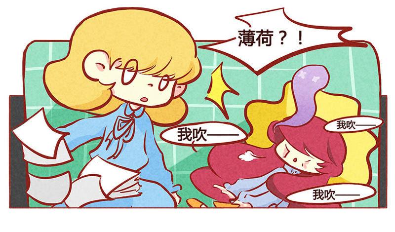 《妹妹？女儿？吸血鬼？》血族女孩绝不服输 第16页