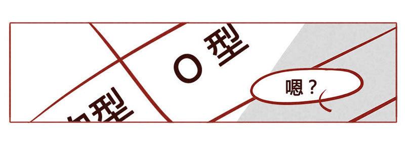 《妹妹？女儿？吸血鬼？》血族女孩绝不服输 第20页