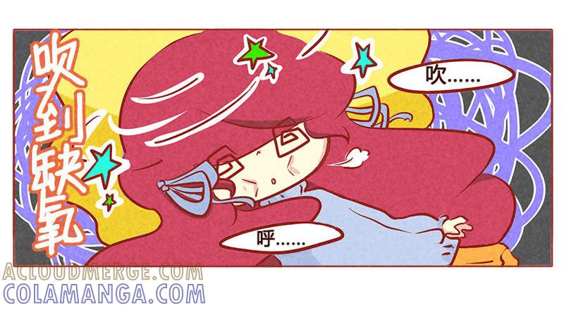 《妹妹？女儿？吸血鬼？》血族女孩绝不服输 第17页