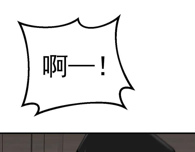 《疯颜档案》第2话 复仇的镜头 第231页