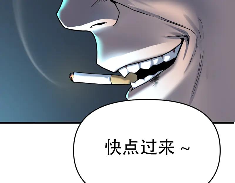 《疯颜档案》第2话 复仇的镜头 第23页