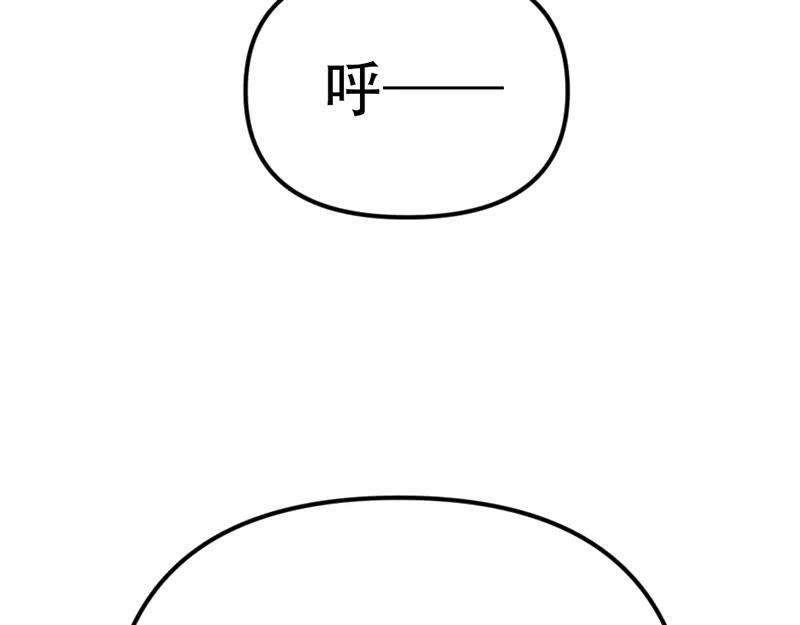 《疯颜档案》第2话 复仇的镜头 第10页