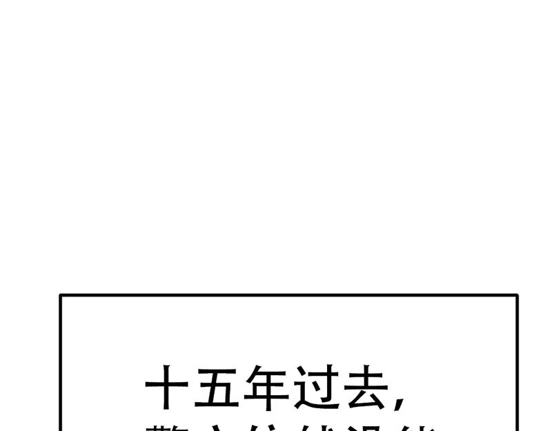 《疯颜档案》第2话 复仇的镜头 第48页