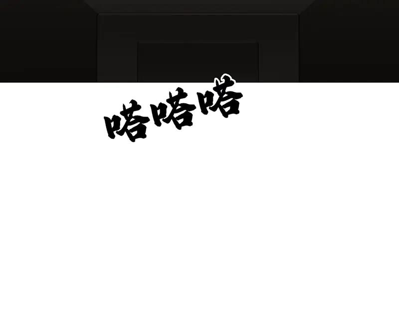 《疯颜档案》第2话 复仇的镜头 第32页