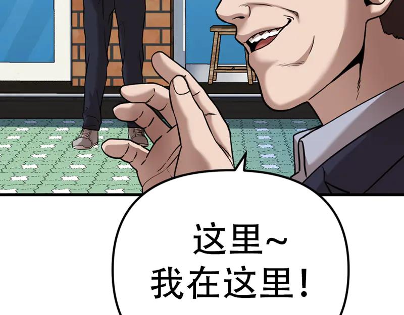 《疯颜档案》第2话 复仇的镜头 第120页