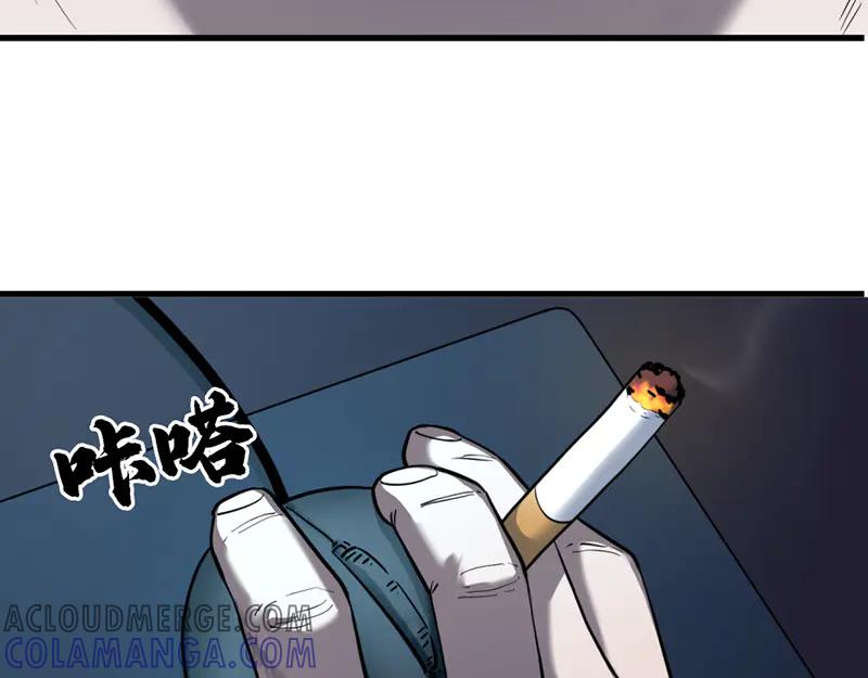 《疯颜档案》第2话 复仇的镜头 第13页