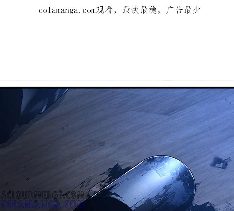 《疯颜档案》第2话 复仇的镜头 第1页