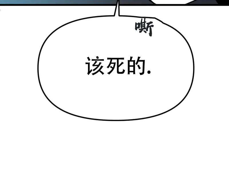《疯颜档案》第2话 复仇的镜头 第38页